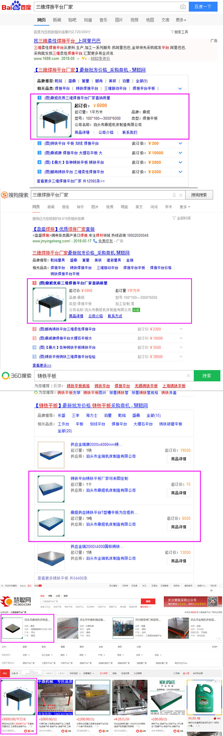 泊頭市鼎旭機床制造有限公司6.jpg